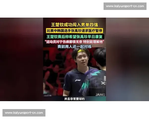 郝帅自曝与王大雷 “兄弟情”,盛赞王楚钦正手暴力美学