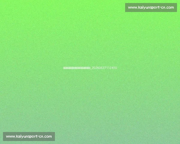 德甲免费高清直播链接汇总(合法途径)_20260527112410